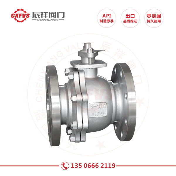 Stainless steel flange ball valve 2 