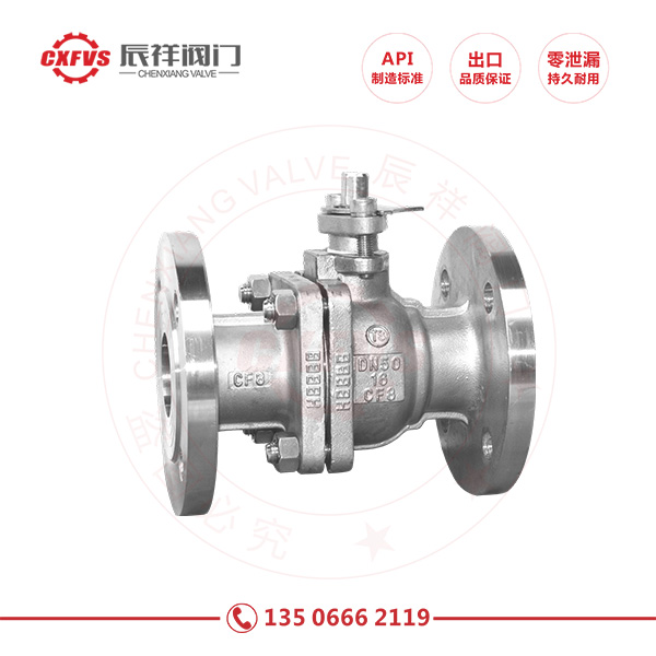 Gb stainless steel flange ball valve