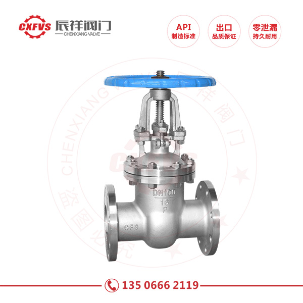 Gb stainless steel flange gate valve