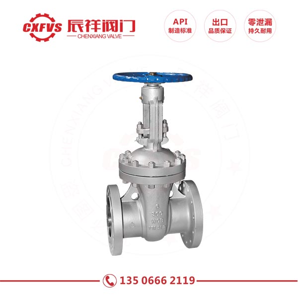 Cast steel American standard gate valve