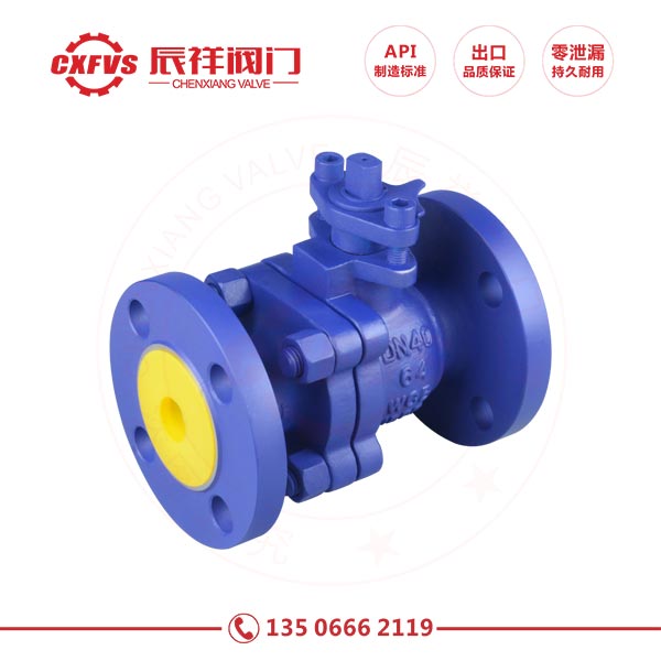 Gb cast steel flange ball valve DN40-63C