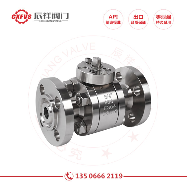 American Standard Three Piece  Flanged Ball Valve