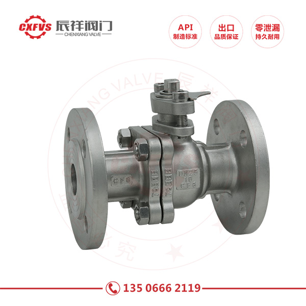 國(guó)標(biāo)不銹鋼法蘭球閥DN25-16P
